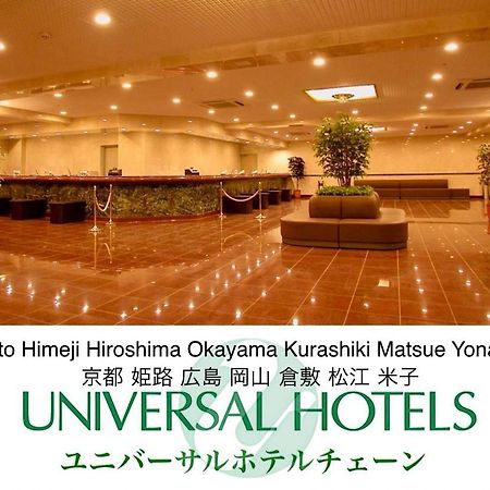 Okayama Universal Hotel Annex 2 Екстер'єр фото